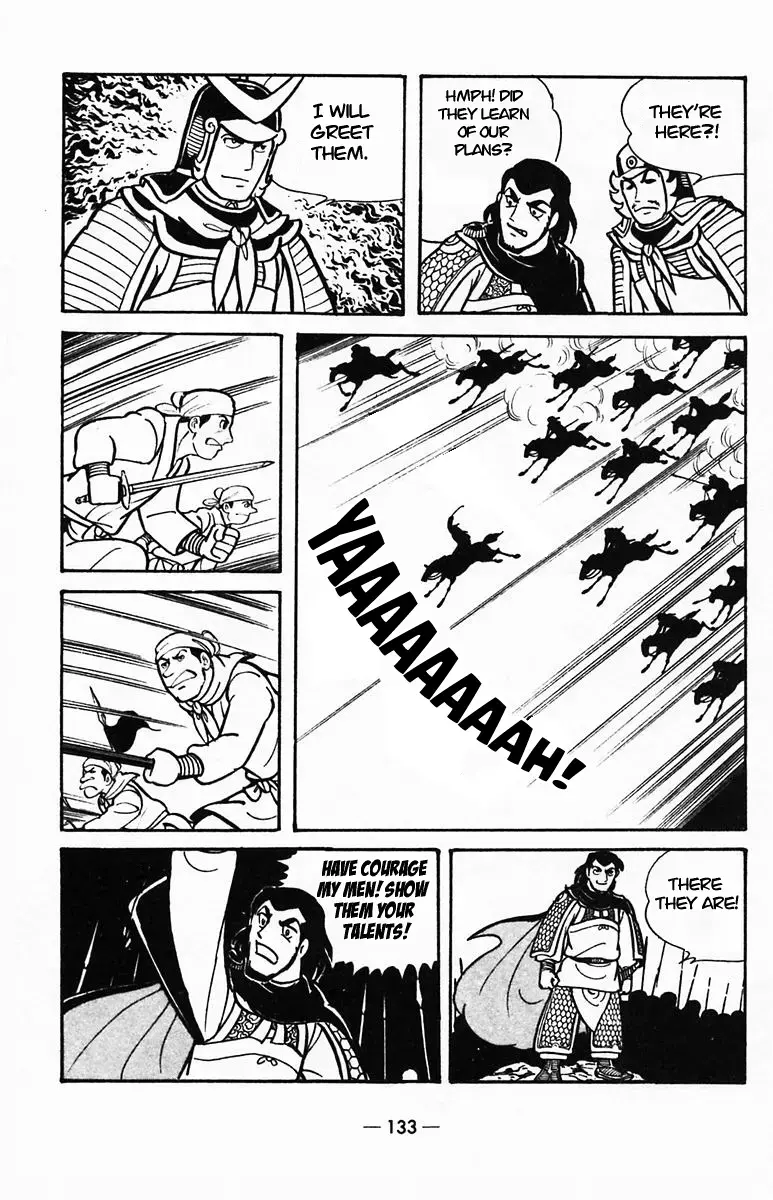 Suikoden Chapter 39 page 47 - 