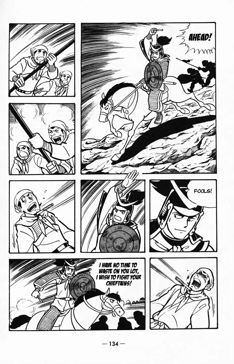 Suikoden Chapter 39 page 48 - 