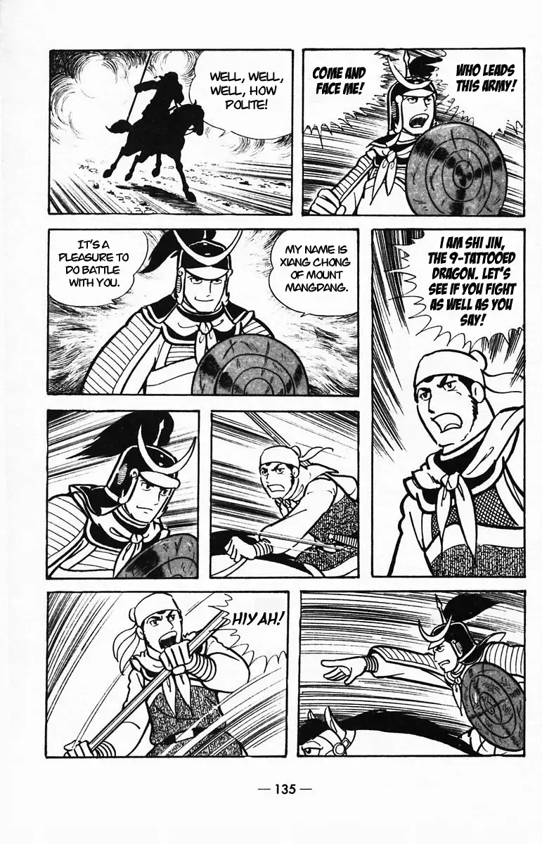 Suikoden Chapter 39 page 49 - 