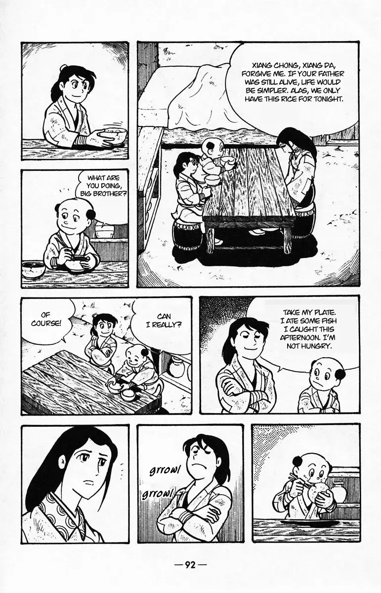 Suikoden Chapter 39 page 6 - 