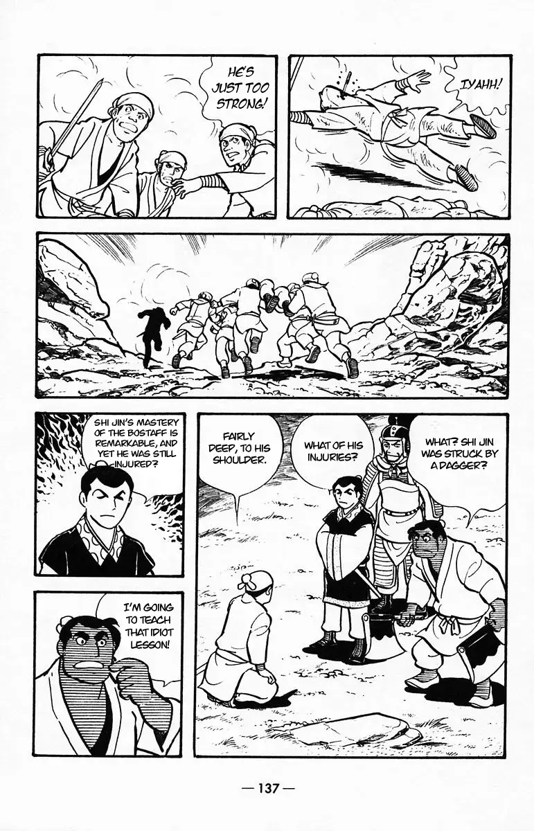 Suikoden Chapter 39 page 51 - 