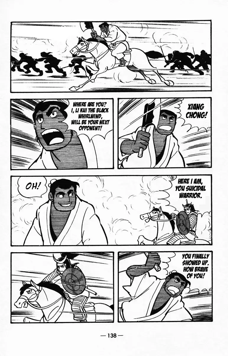Suikoden Chapter 39 page 52 - 