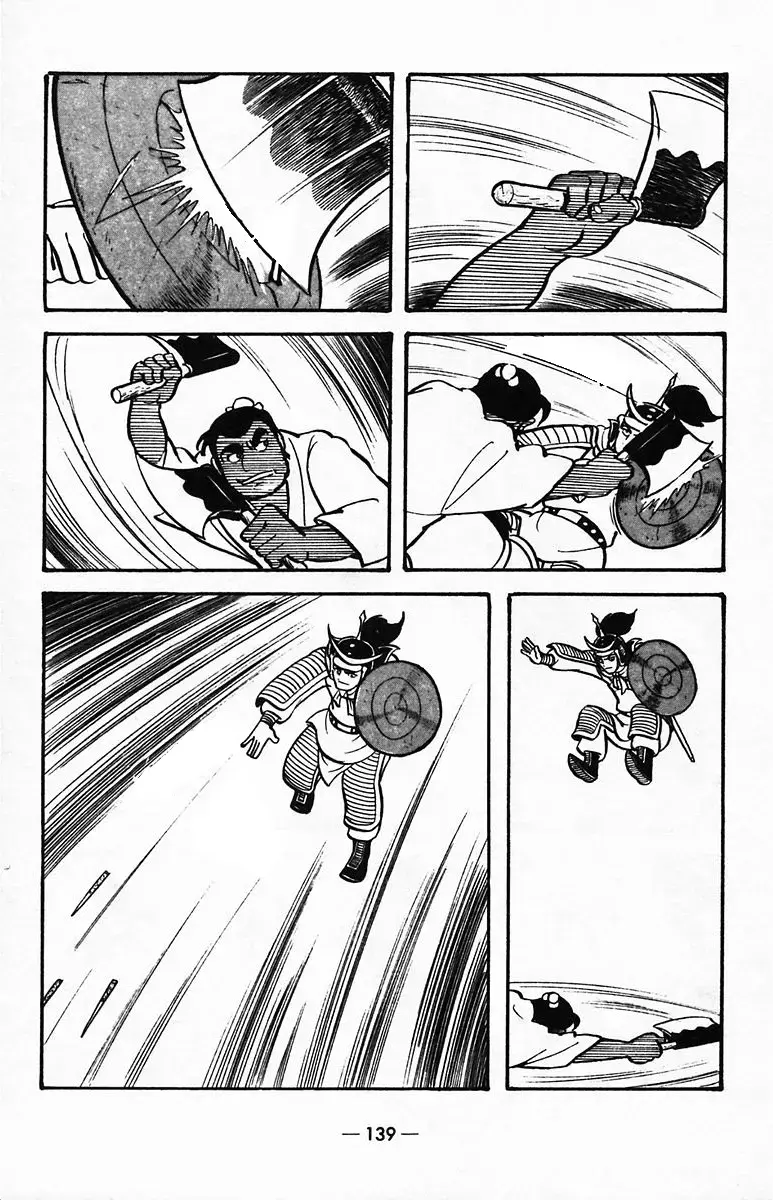 Suikoden Chapter 39 page 53 - 