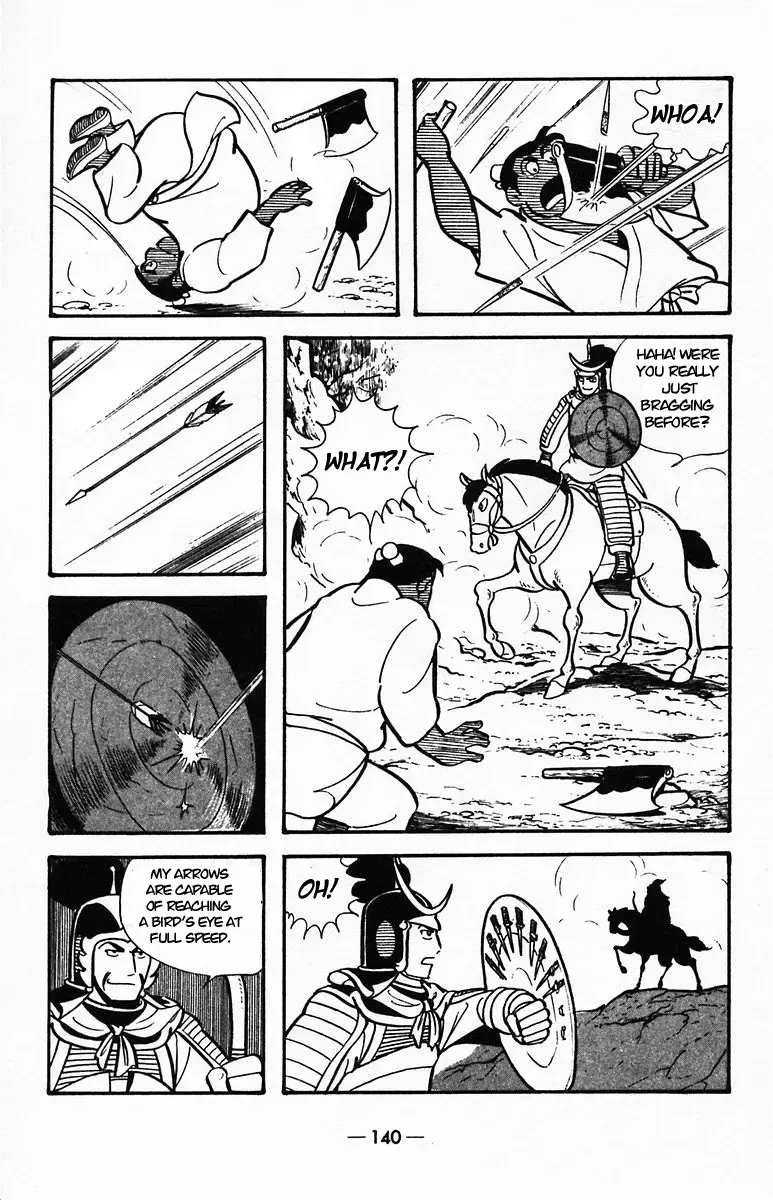 Suikoden Chapter 39 page 54 - 