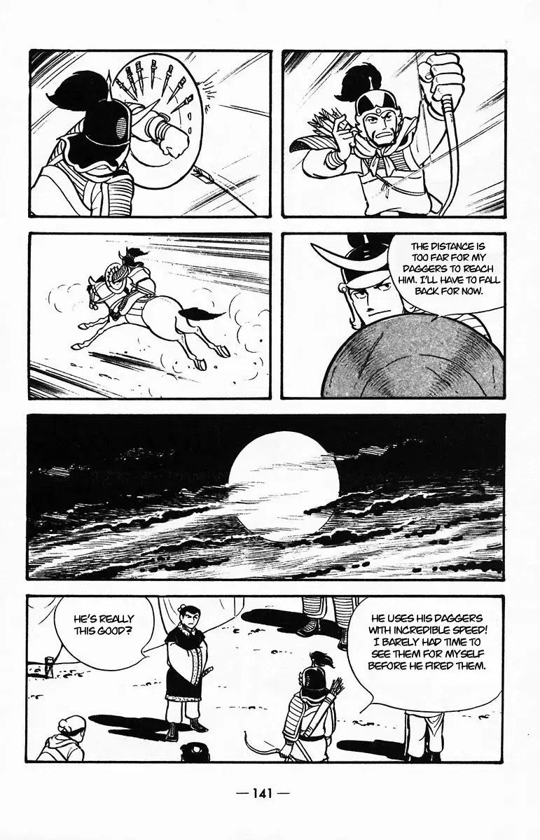 Suikoden Chapter 39 page 55 - 