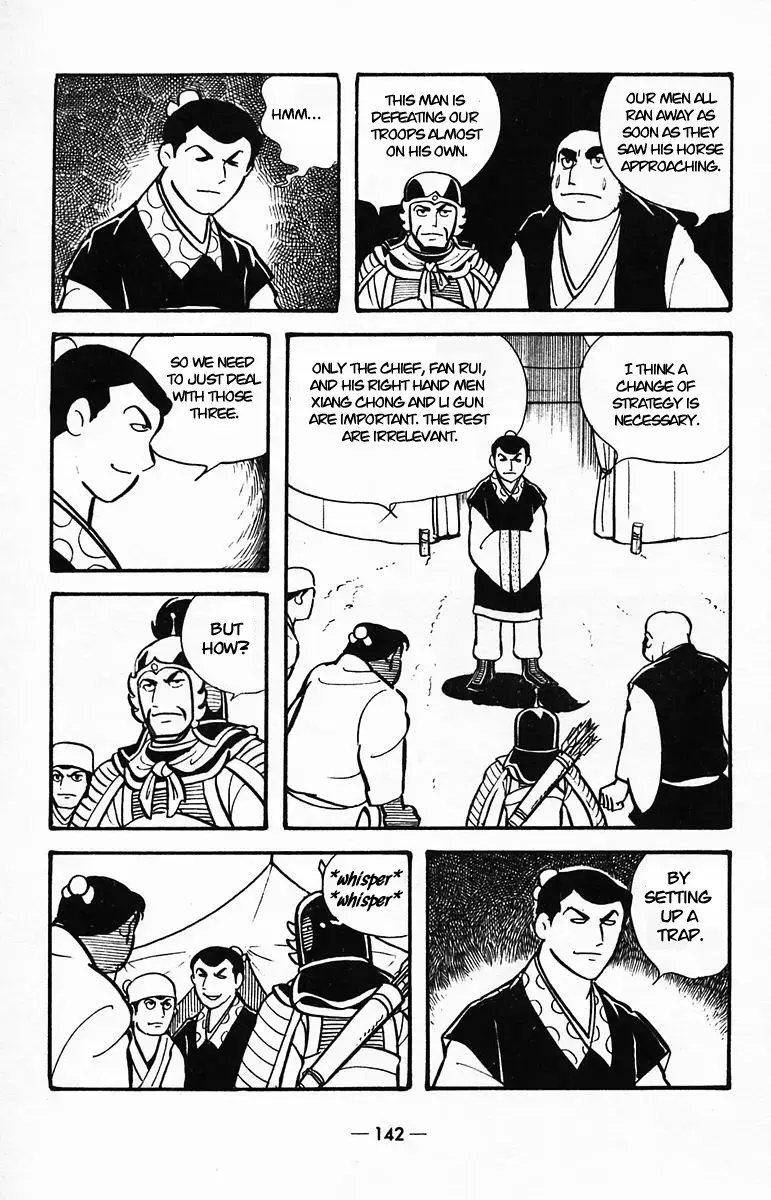 Suikoden Chapter 39 page 56 - 