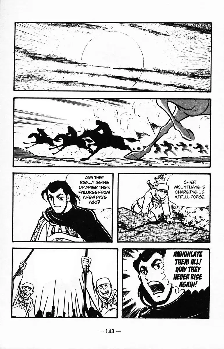 Suikoden Chapter 39 page 57 - 