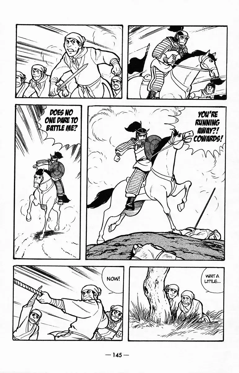 Suikoden Chapter 39 page 59 - 