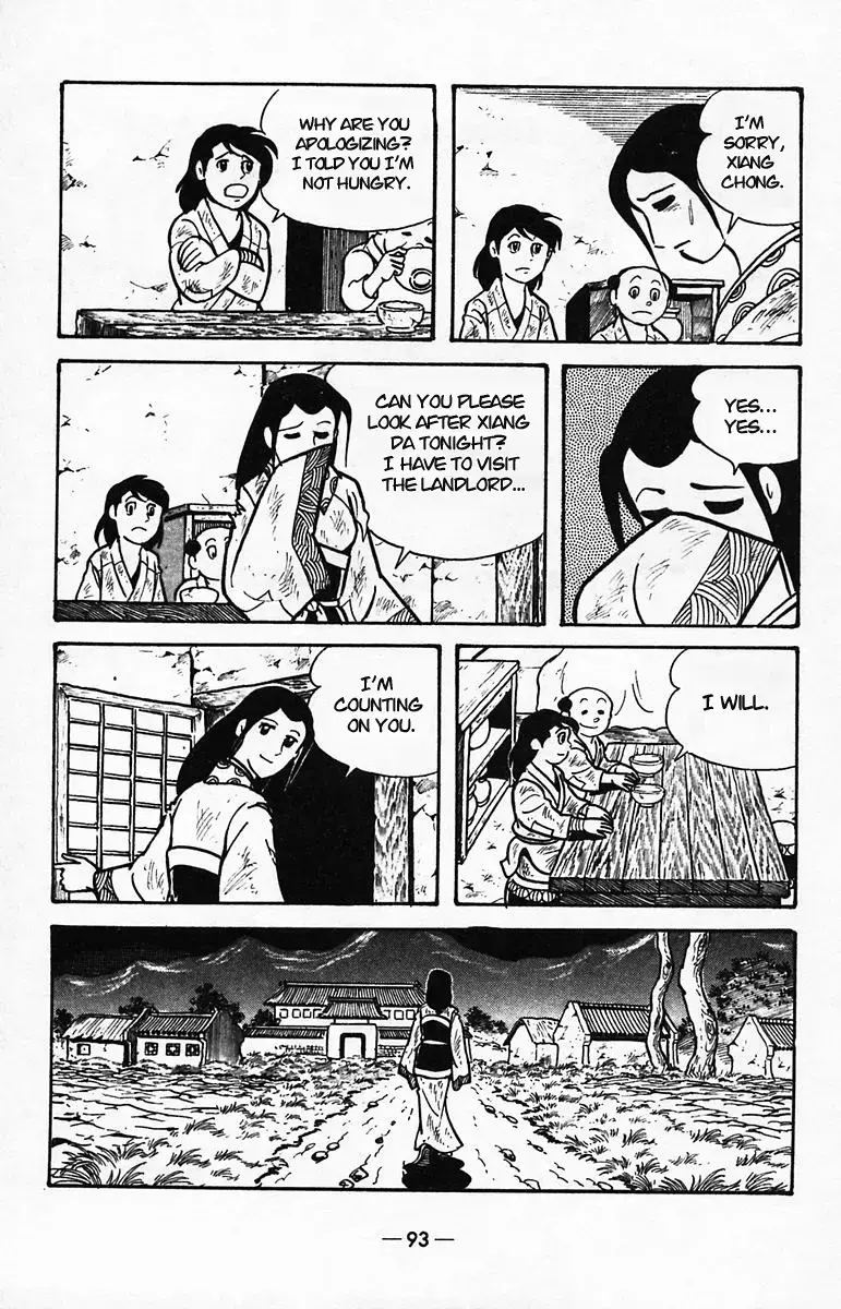 Suikoden Chapter 39 page 7 - 