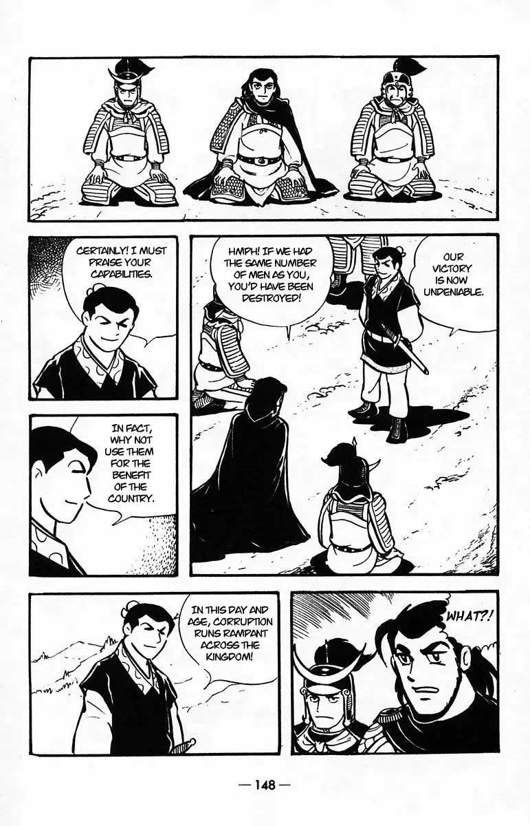Suikoden Chapter 39 page 62 - 