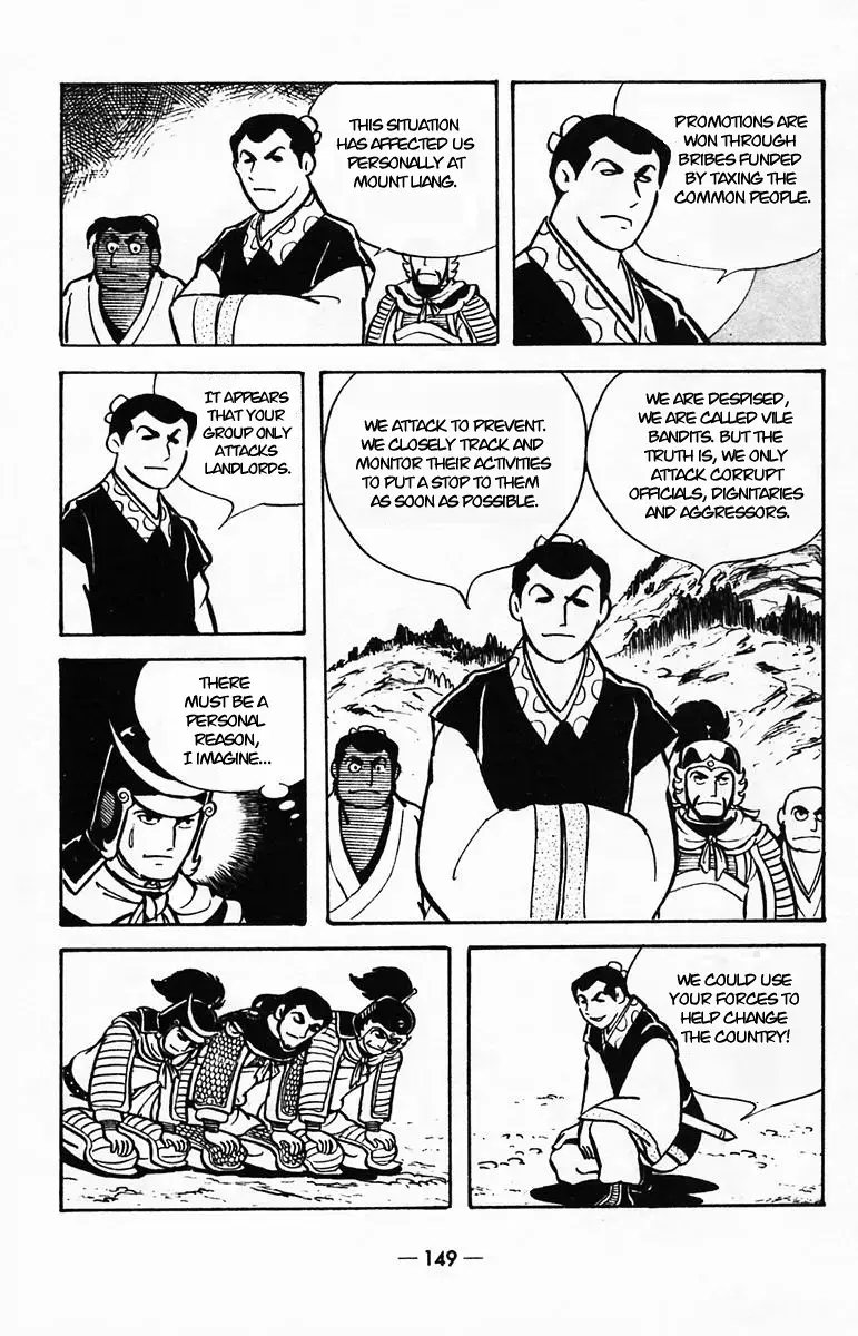 Suikoden Chapter 39 page 63 - 