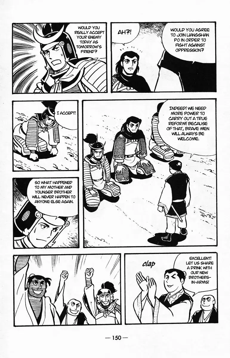 Suikoden Chapter 39 page 64 - 