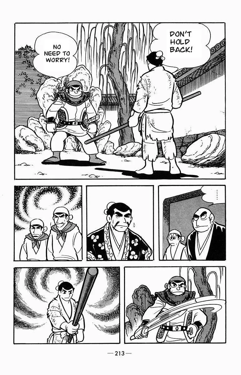 Suikoden Chapter 4 page 12 - 