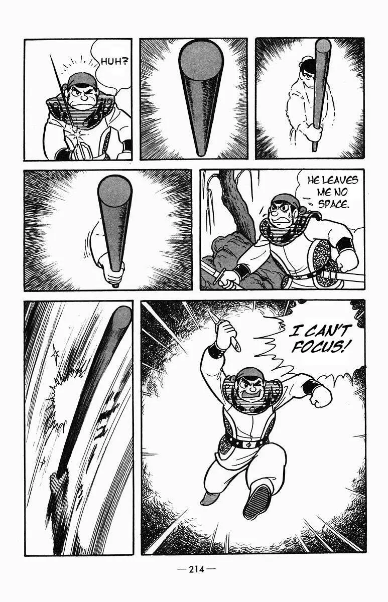 Suikoden Chapter 4 page 13 - 