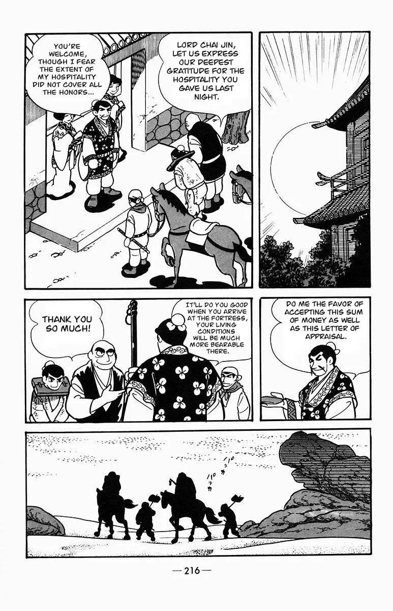 Suikoden Chapter 4 page 15 - 