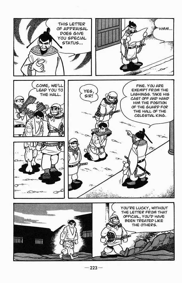 Suikoden Chapter 4 page 22 - 