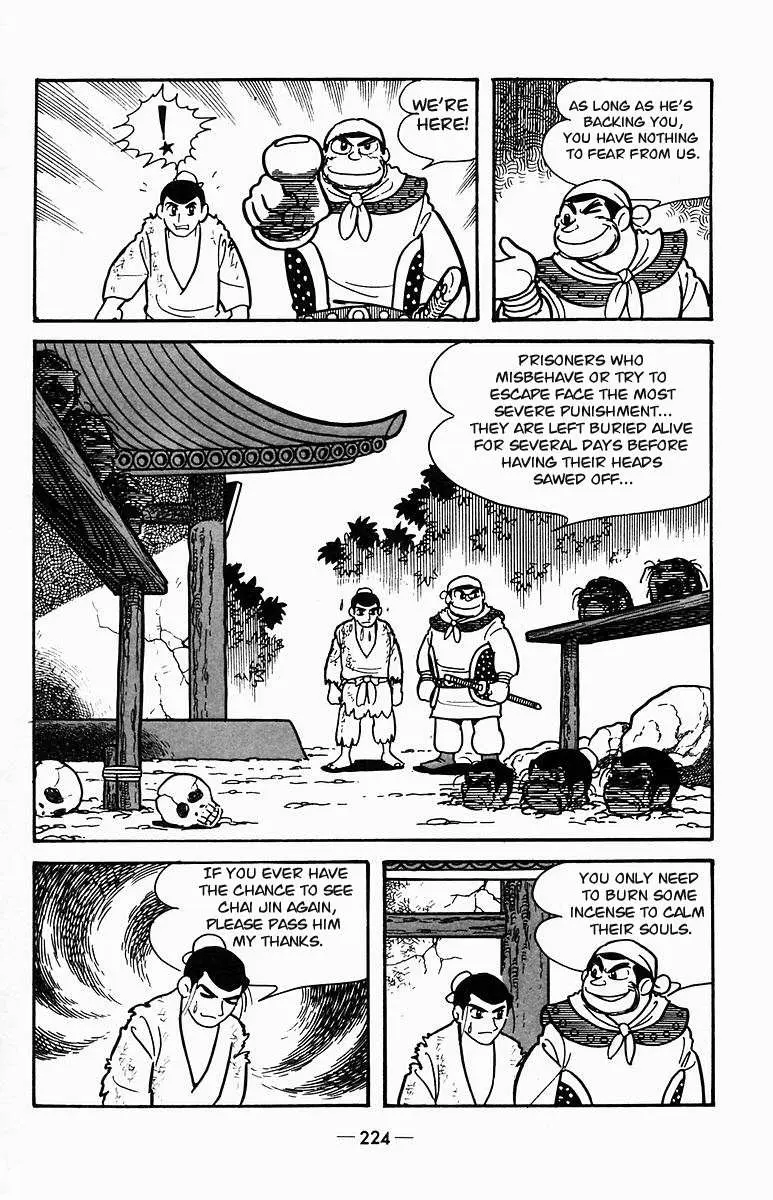 Suikoden Chapter 4 page 23 - 