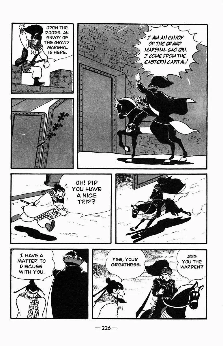 Suikoden Chapter 4 page 25 - 