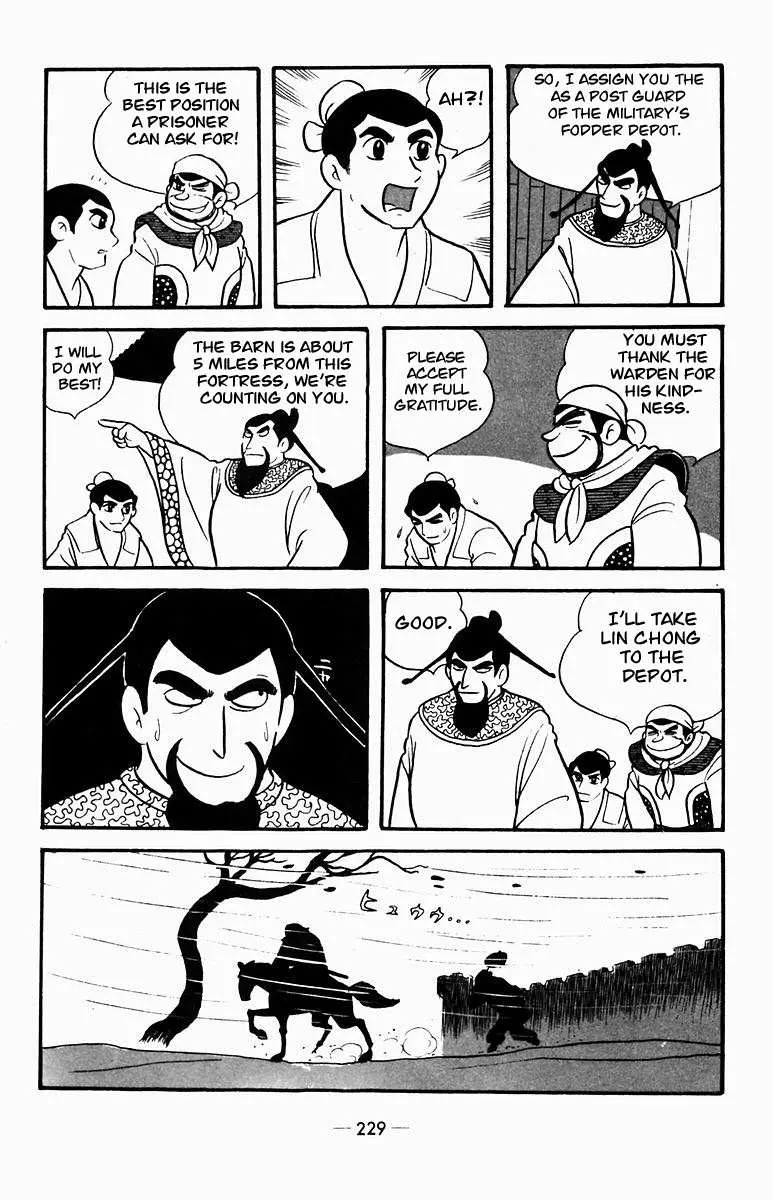 Suikoden Chapter 4 page 28 - 