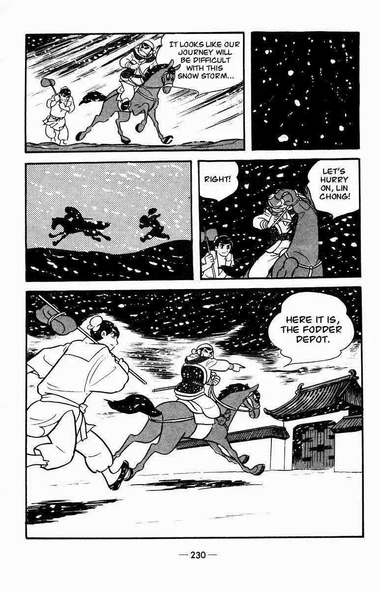 Suikoden Chapter 4 page 29 - 
