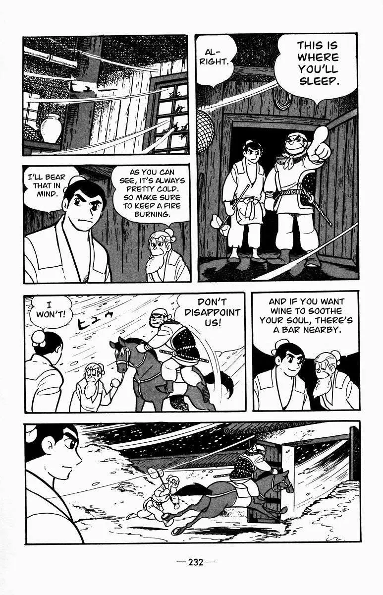 Suikoden Chapter 4 page 31 - 
