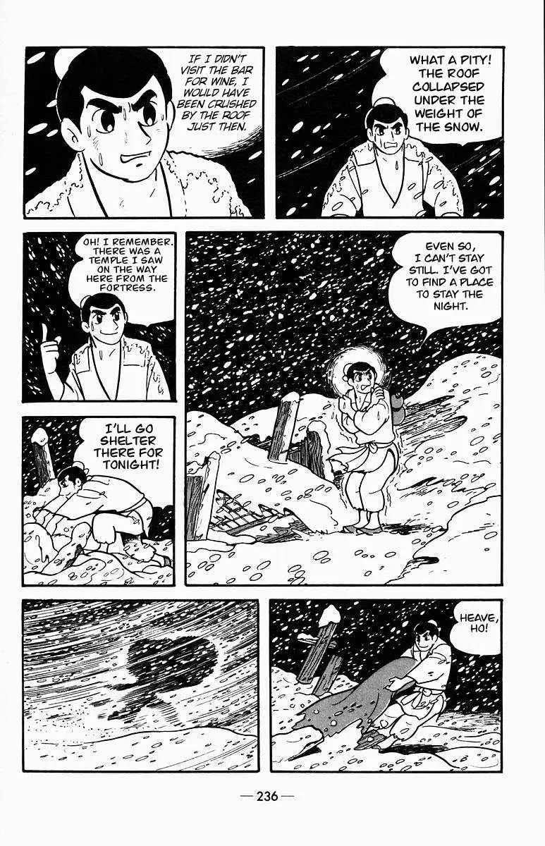 Suikoden Chapter 4 page 35 - 