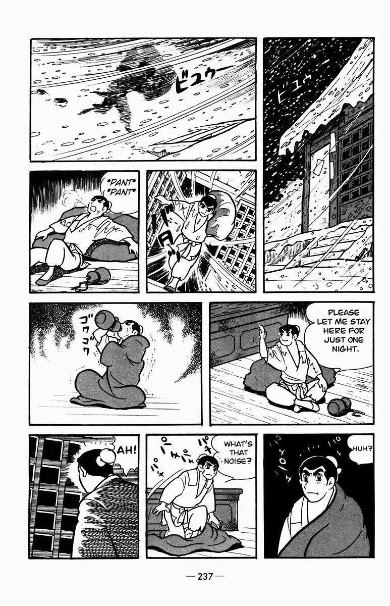 Suikoden Chapter 4 page 36 - 