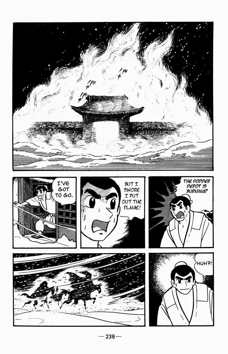 Suikoden Chapter 4 page 37 - 