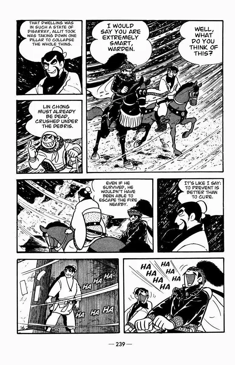 Suikoden Chapter 4 page 38 - 