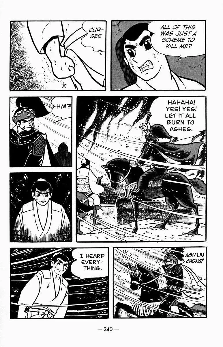 Suikoden Chapter 4 page 39 - 