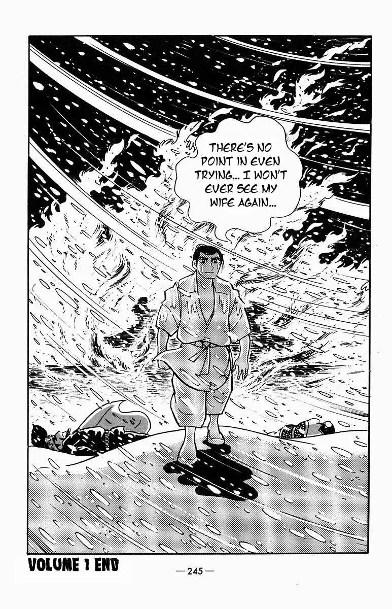 Suikoden Chapter 4 page 44 - 