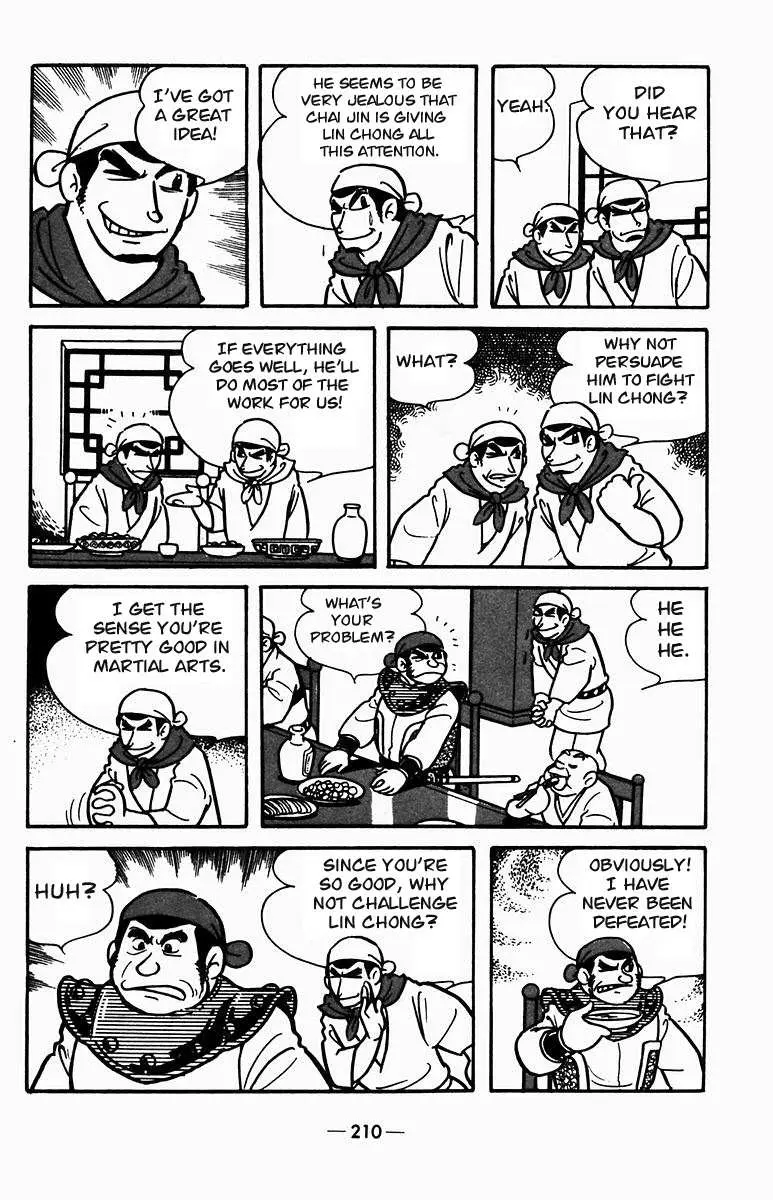Suikoden Chapter 4 page 9 - 