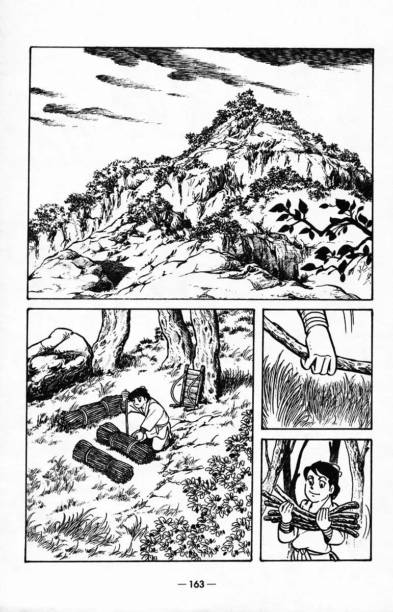 Suikoden Chapter 40 page 12 - 