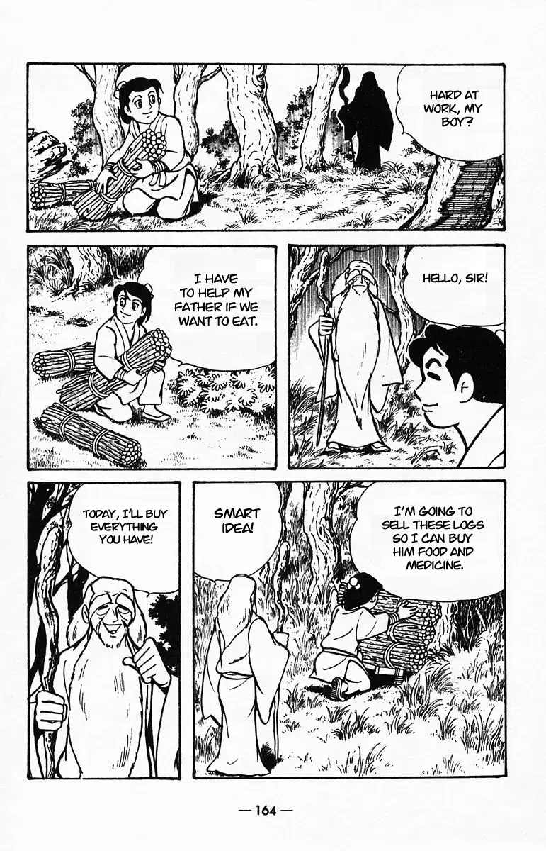 Suikoden Chapter 40 page 13 - 