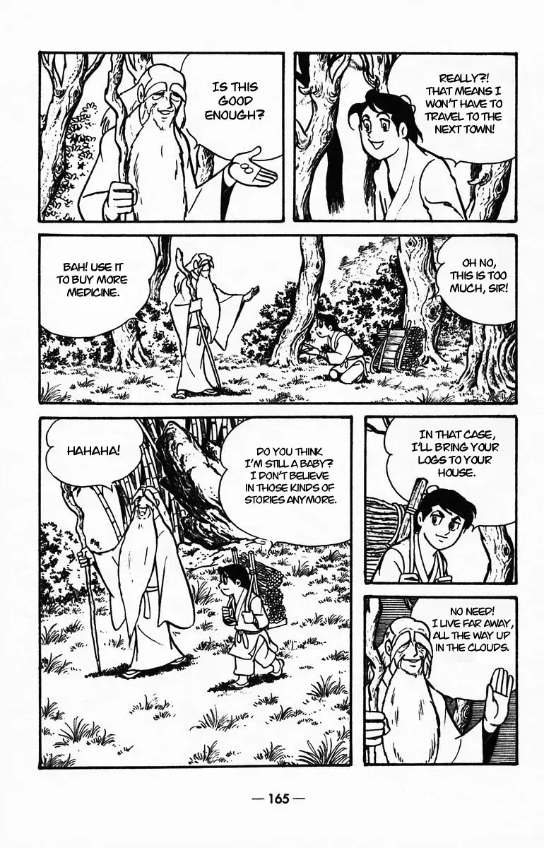 Suikoden Chapter 40 page 14 - 