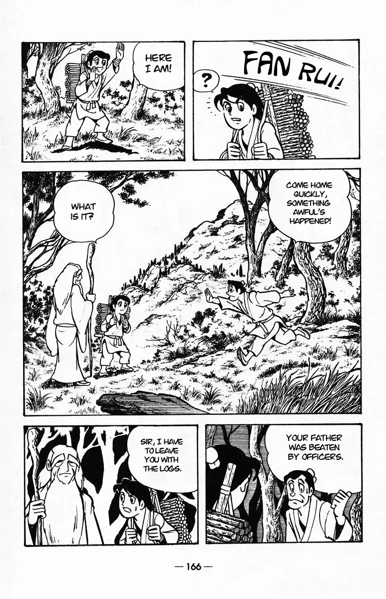 Suikoden Chapter 40 page 15 - 