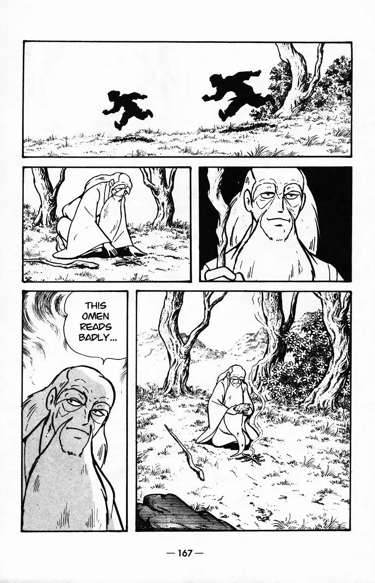 Suikoden Chapter 40 page 16 - 