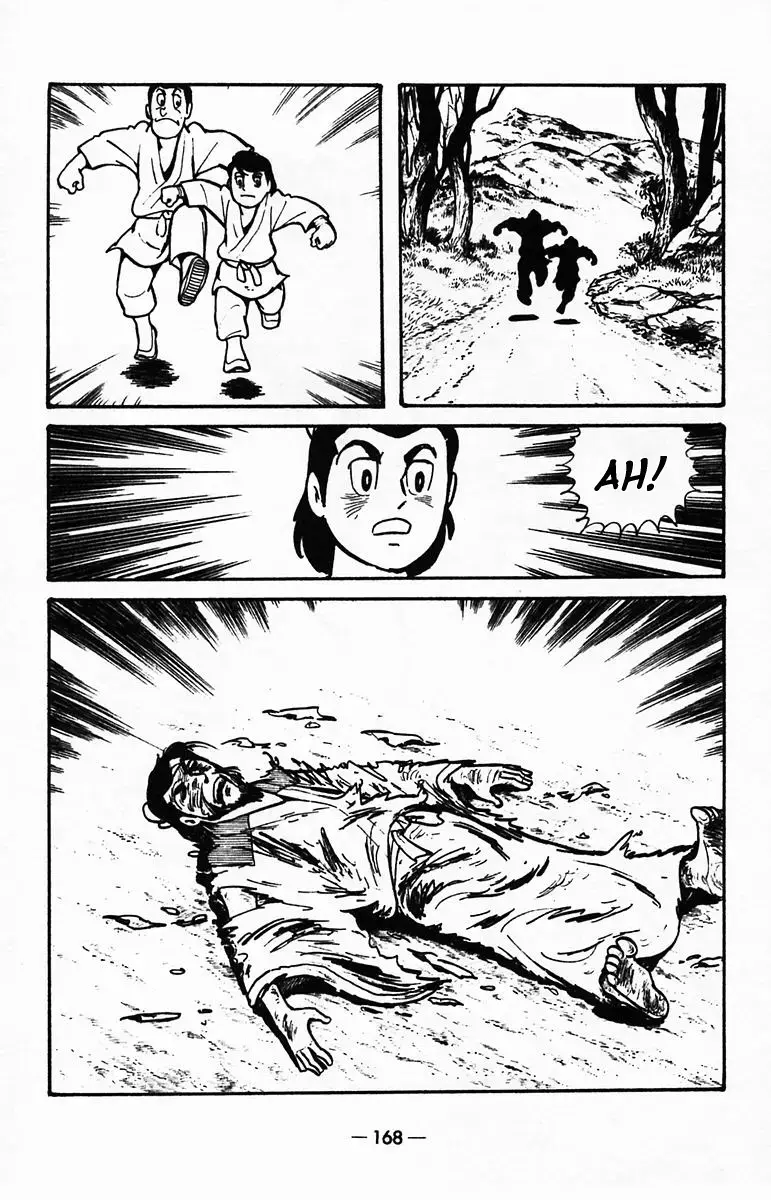 Suikoden Chapter 40 page 17 - 