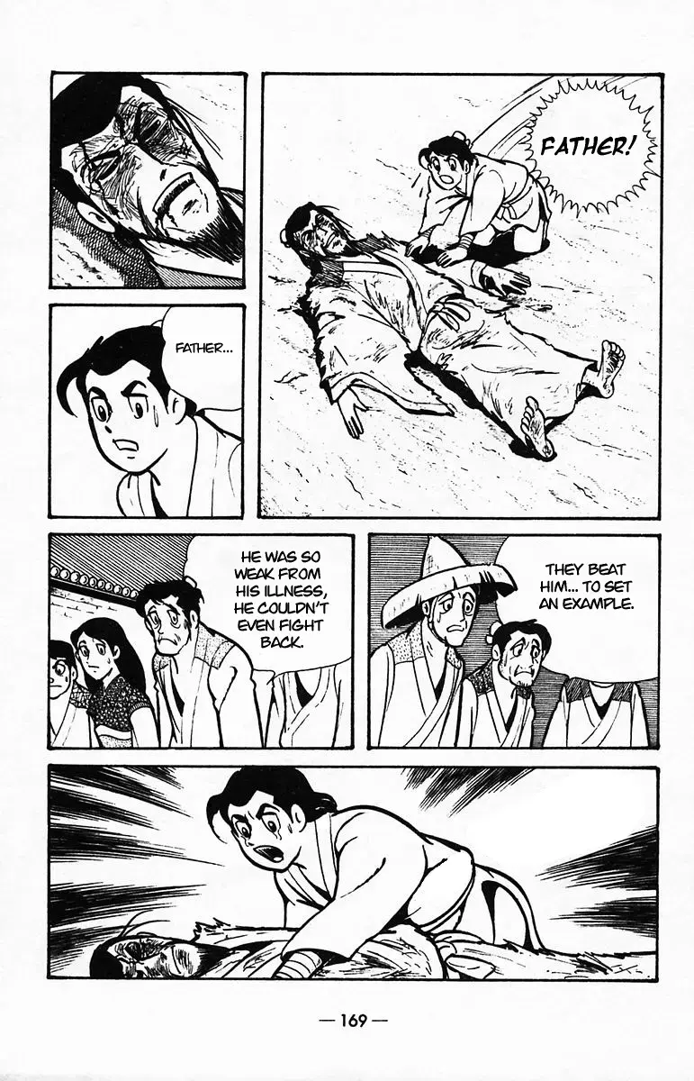 Suikoden Chapter 40 page 18 - 