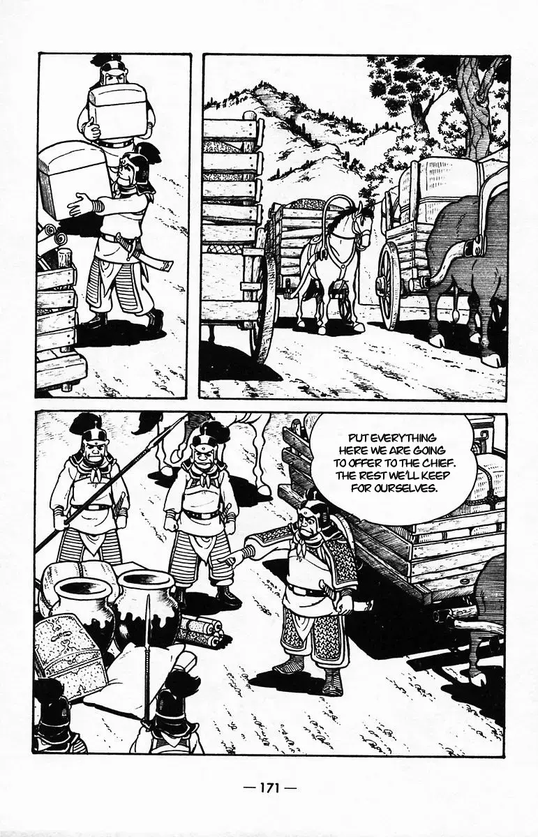 Suikoden Chapter 40 page 20 - 