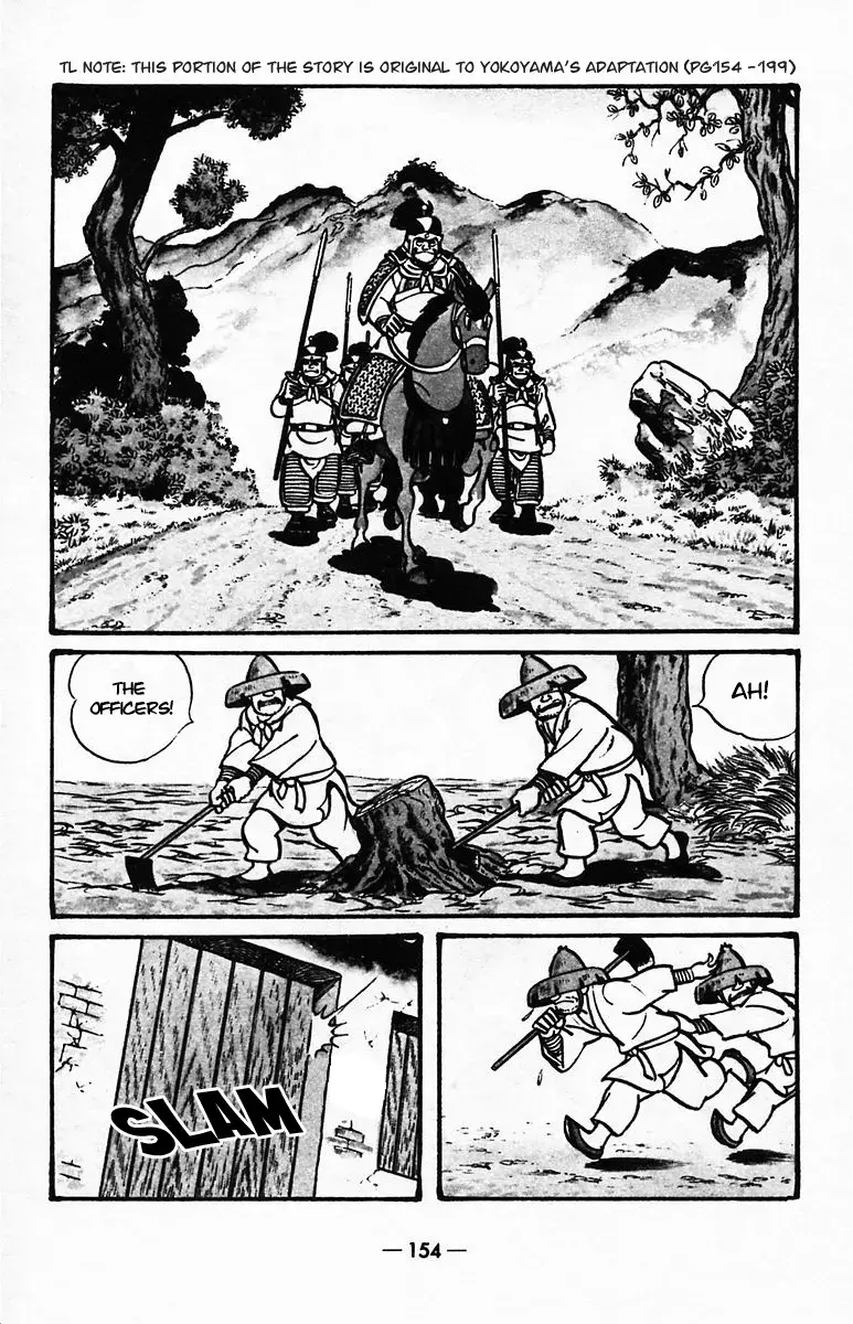 Suikoden Chapter 40 page 3 - 