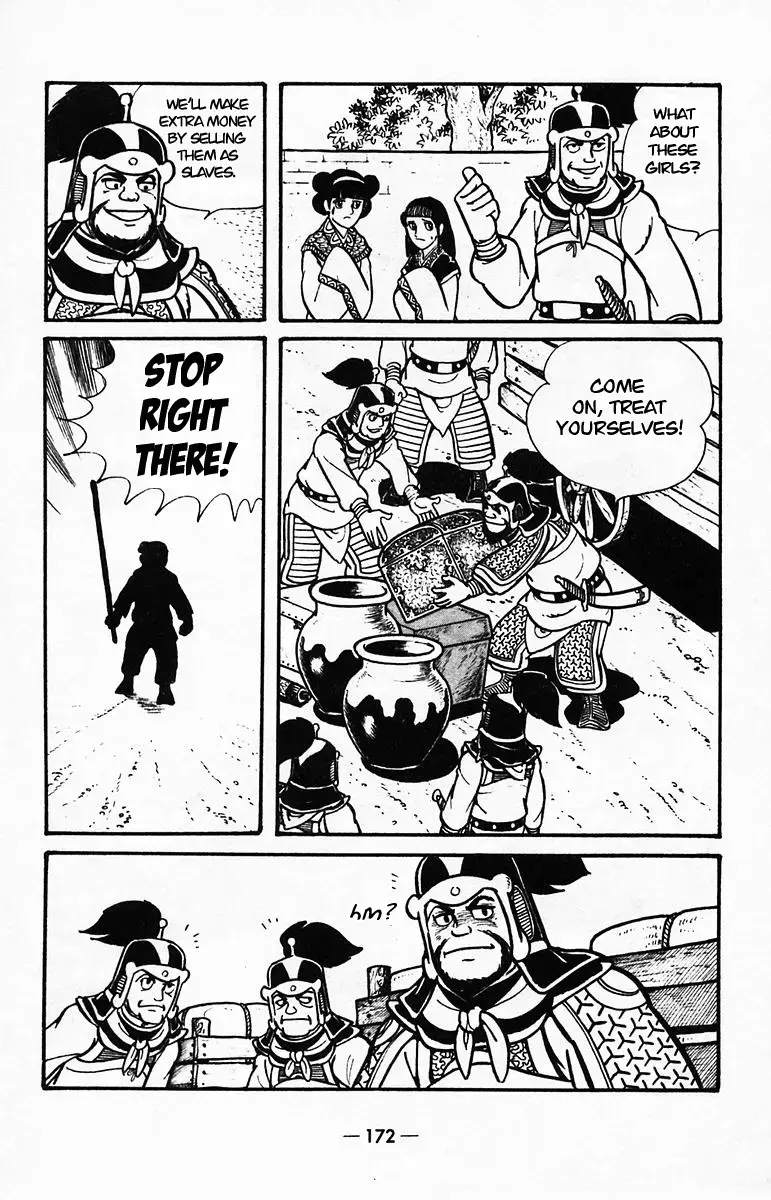 Suikoden Chapter 40 page 21 - 