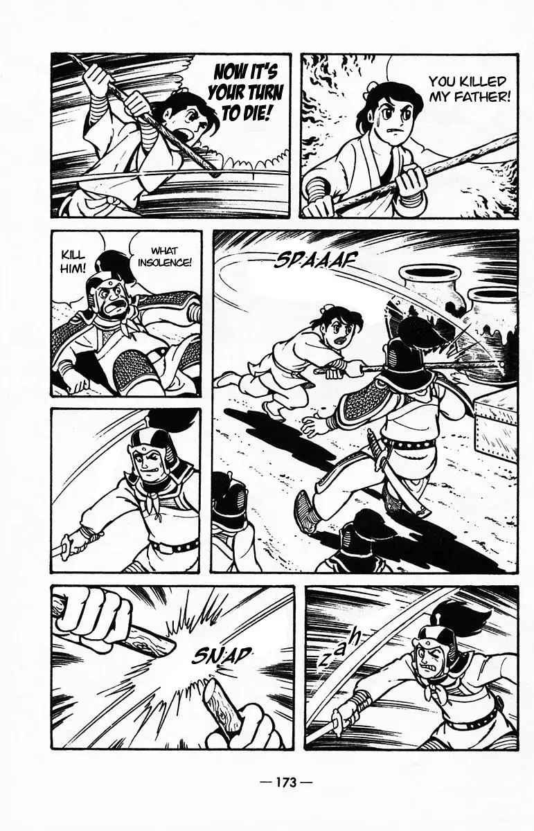 Suikoden Chapter 40 page 22 - 
