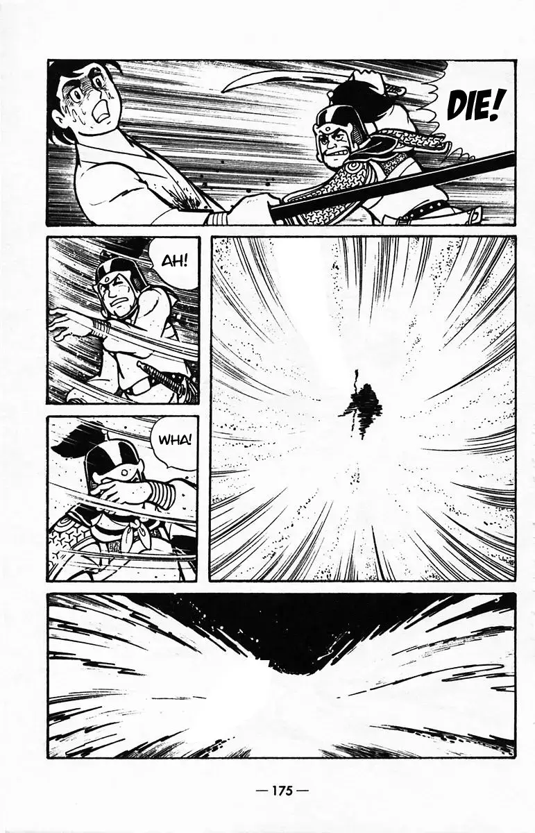 Suikoden Chapter 40 page 24 - 