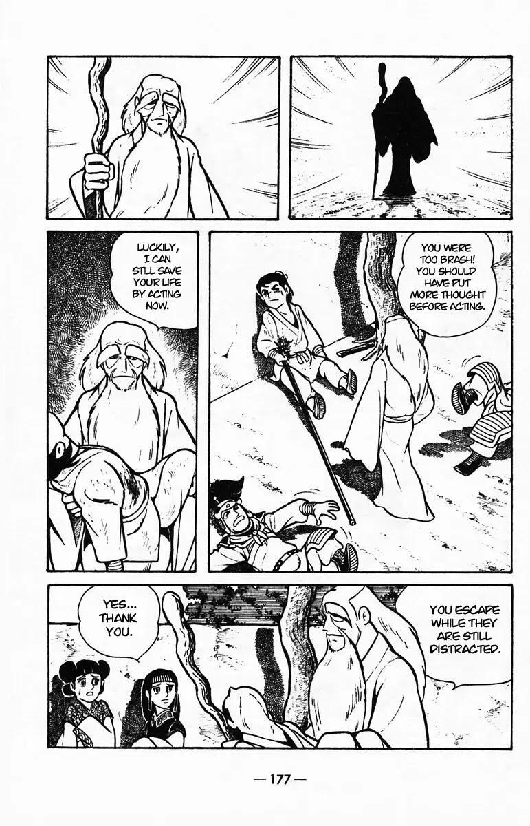 Suikoden Chapter 40 page 26 - 