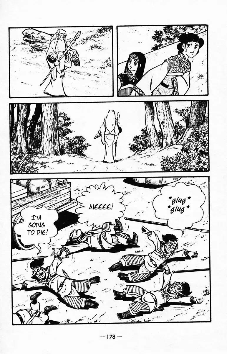 Suikoden Chapter 40 page 27 - 