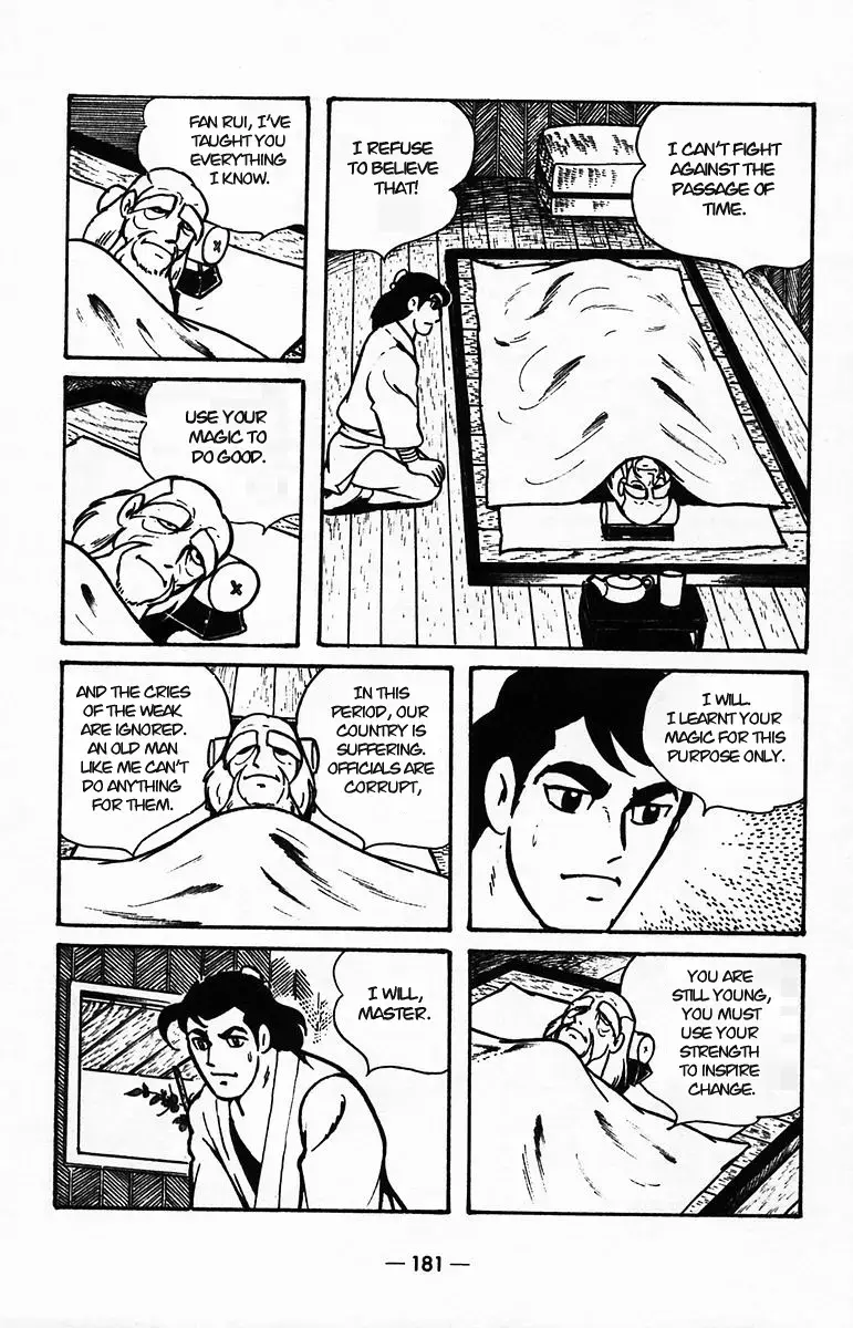 Suikoden Chapter 40 page 30 - 