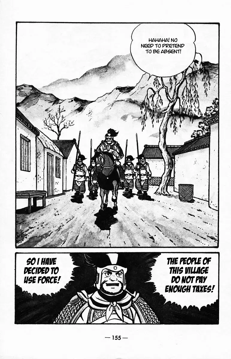 Suikoden Chapter 40 page 4 - 