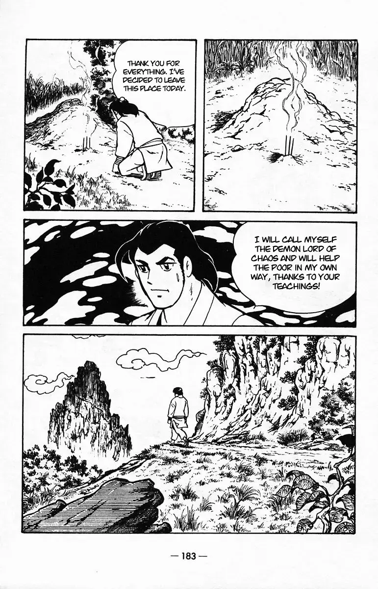 Suikoden Chapter 40 page 32 - 