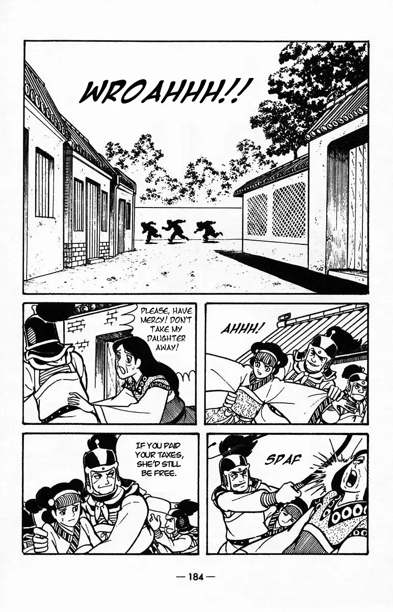 Suikoden Chapter 40 page 33 - 